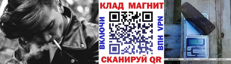 Метадон Вихоревка