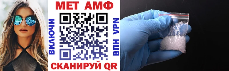 АМФЕТАМИН 98% Вихоревка