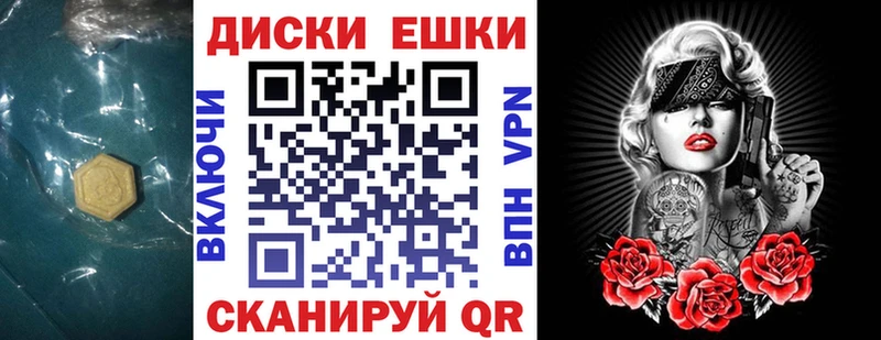 Экстази Punisher  Вихоревка 