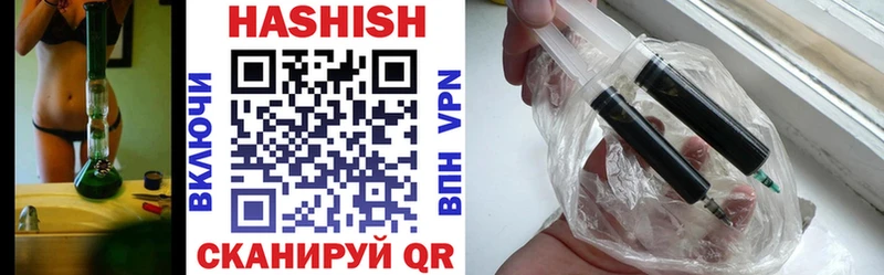 где купить   Вихоревка  ГАШИШ Изолятор 