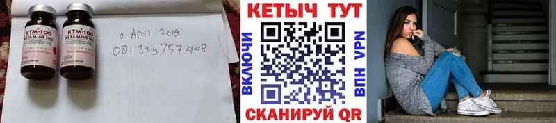 как найти   Вихоревка  КЕТАМИН ketamine 