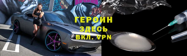 метадон Алексеевка