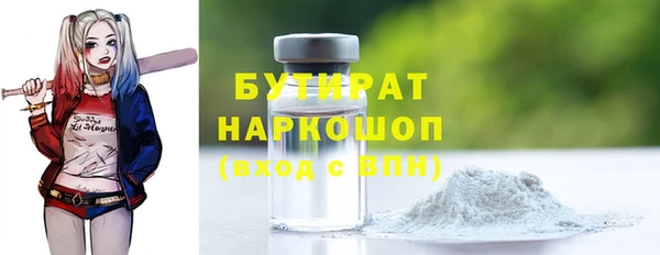 метадон Алексеевка