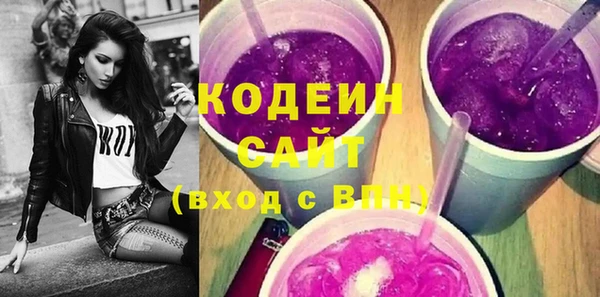 ПСИЛОЦИБИНОВЫЕ ГРИБЫ Алзамай