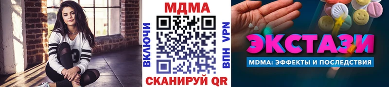 МДМА VHQ Вихоревка
