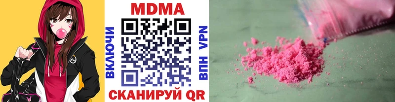 ссылка на мегу tor  Вихоревка  МДМА молли 
