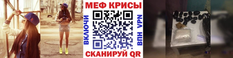 Меф мука что такое Вихоревка