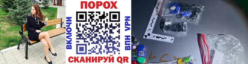 Метамфетамин пудра  Вихоревка 
