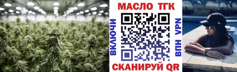 ТГК гашишное масло  купить наркотики цена  Вихоревка 